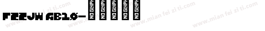 FZZJW GB10字体转换